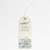 Bookmark-at-the-sea